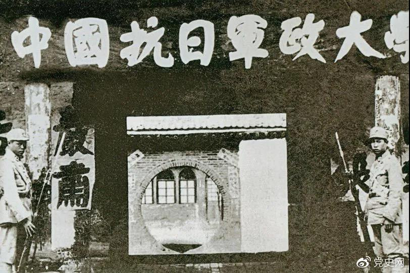 1937年3月2日,毛泽东为中国人民抗日军政大学第二期第二队学员题词:“要学习朱总司令:度量大如海,意志坚如钢。”图为抗日军政大学旧址。