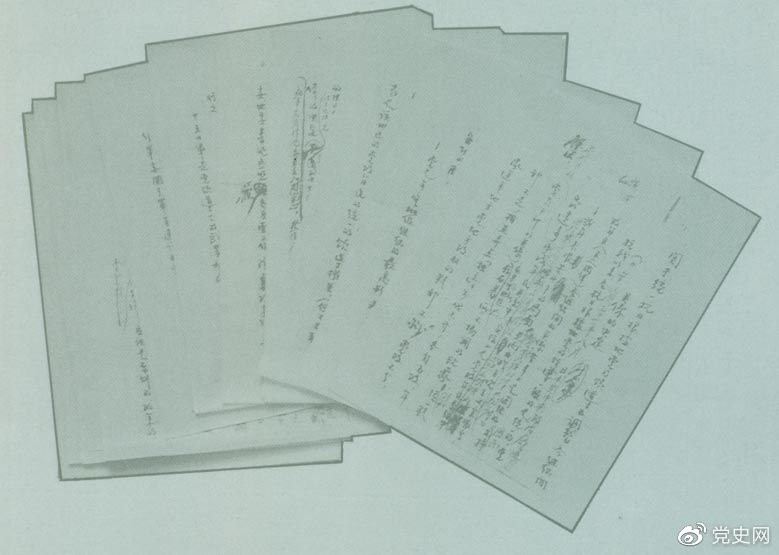 1942年9月1日,中央政治局通过《关于统一抗日根据地党的领导及调整各组织间关系的决定》。